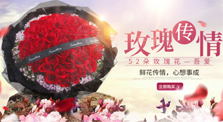 青海西宁市鲜花速递